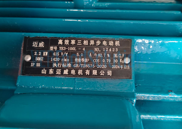 Automatic Planetary Cooking Mixer
